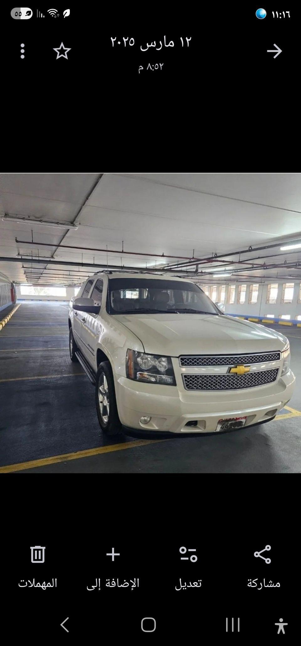 Chevrolet Avalanche