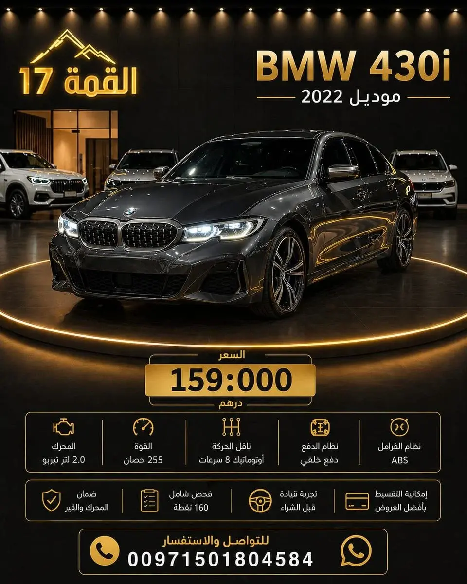 BMW 340i