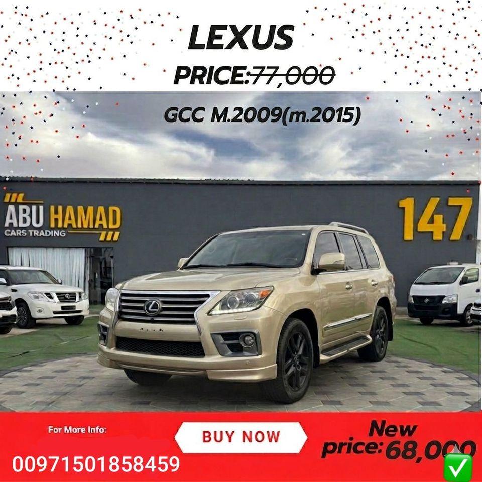 Lexus LX 570