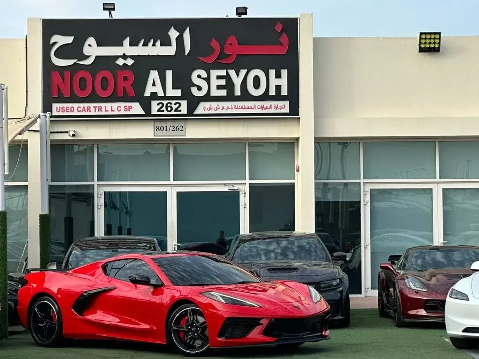 Chevrolet Corvette 3LT 6.2L (490 HP) Coupe
