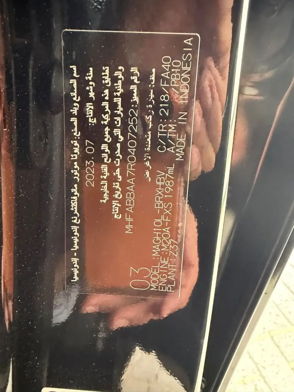 Toyota Innova 2.0L HyCross 7S Hybrid