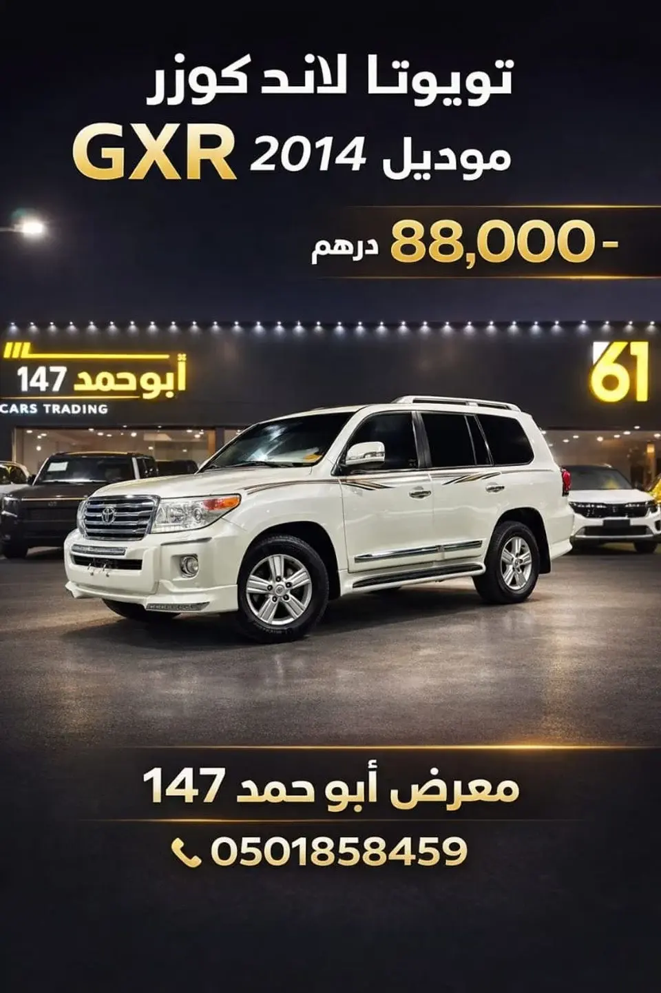 Toyota Land Cruiser GXR+ 4.6L